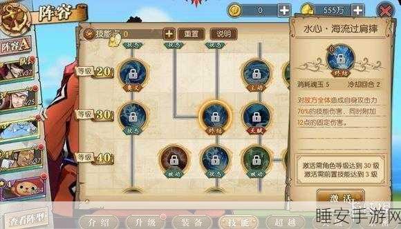 航海王强者之路,橙卡甚平顶级搭配策略与实战解析