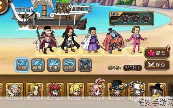 航海王强者之路,橙卡甚平顶级搭配策略与实战解析