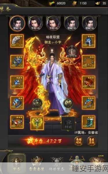 手游深度解析，一刀传世角色培养顺序差异大揭秘