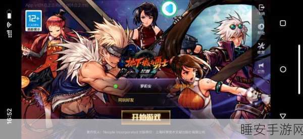 DNF手游先锋邀请赛，格斗盛宴，顶尖高手燃情对决