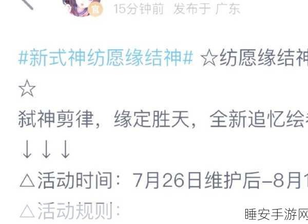 阴阳师绘卷全攻略，解锁查看方法，揭秘隐藏福利！