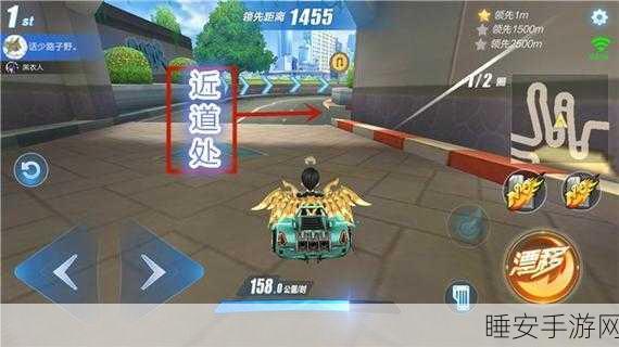 QQ飞车十一城赛道近道全解析,高手秘籍,助你飞速通关