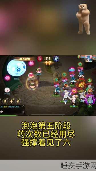 梦幻西游三维版,爬塔高手秘籍,解锁高层挑战新姿势