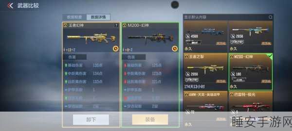 CF手游,切枪速度深度剖析,助你赛场制胜