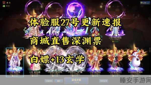 DNF周边商城全揭秘,独家商品、限时折扣与互动活动一网打尽