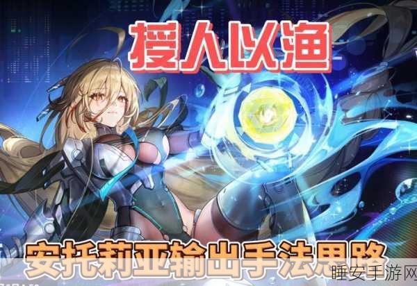 幻塔角色战力与人气双榜大起底,揭秘你的本命之选!