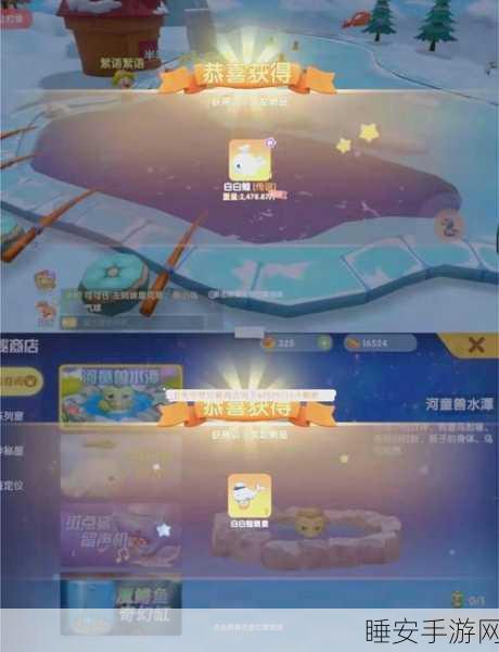 摩尔庄园珍稀宠物白白鲸,解锁隐藏功能与用途全揭秘
