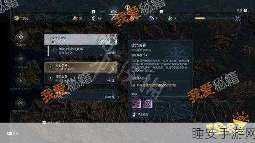 刺客信条奥德赛,揭秘琪拉任务全攻略,探索神秘刺客之旅