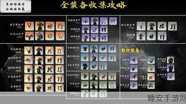 哈比神兵武器全解析,自由之战中的制胜法宝