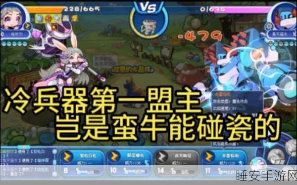 洛克王国，揭秘蛮牛现象，打造制胜攻略秘籍