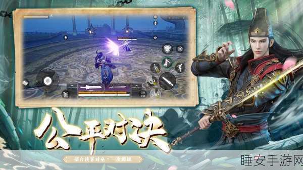 武侠乂震撼更新,3D精致画风战斗RPG,动作盛宴等你来战!