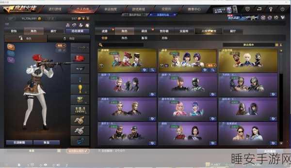手游猎鹰攻略大揭秘,穿越火线中如何高效获取猎鹰角色