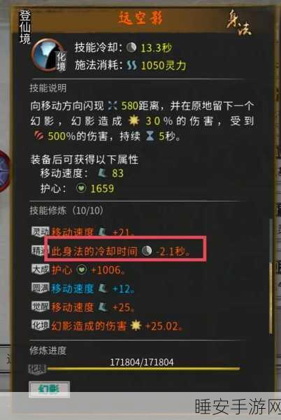 鬼谷八荒深度攻略，炼妖壶收妖秘籍与剑法资质飞速提升法