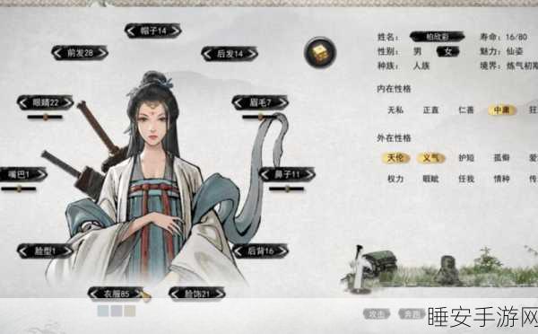 鬼谷八荒深度攻略，炼妖壶收妖秘籍与剑法资质飞速提升法