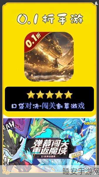 欢乐割草大作战,轻松解压的休闲游戏新体验,下载攻略全解析