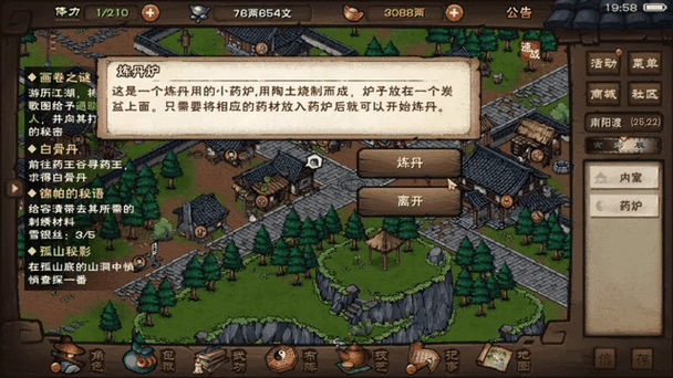 烟雨江湖深度揭秘,沐兰汤传统工艺与独特配方大赛全攻略