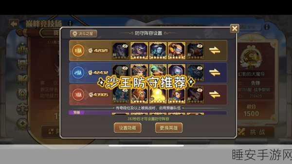 手游攻略,全面掌握自由之战2界面功能,助你征战沙场