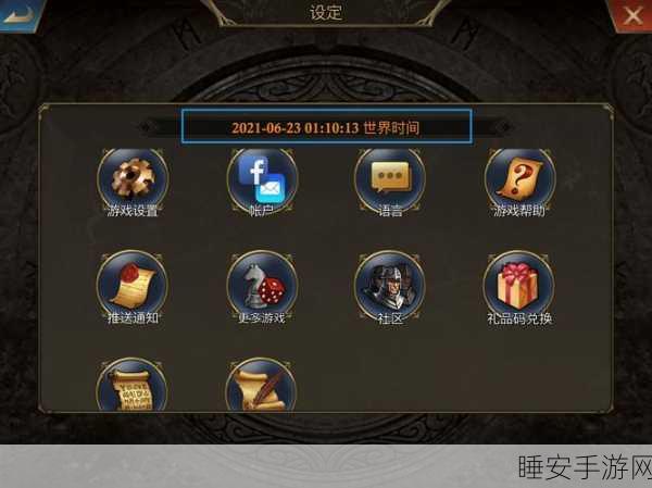 阿瓦隆之王,王战策略全揭秘,高效抢王座实战技巧大放送