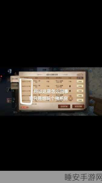 第五人格管家设置全攻略，打造个性化游戏助手