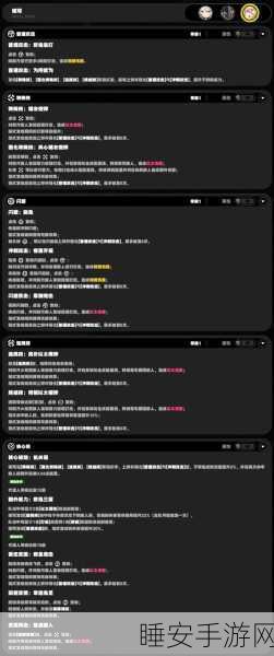 绝区零妮可·德玛拉,技能全解析与实战应用策略