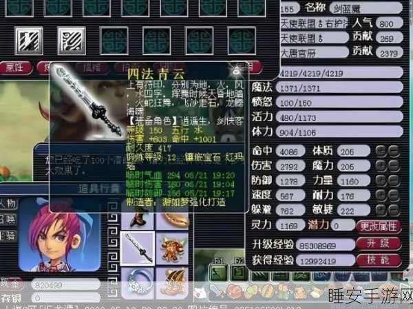 梦幻西游五开养号绝技,精通资源管理,打造顶尖账号秘籍
