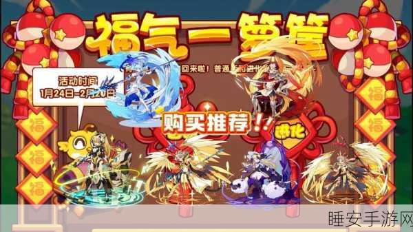 洛克王国,揭秘神秘福袋开启秘籍,海量奖励等你拿!
