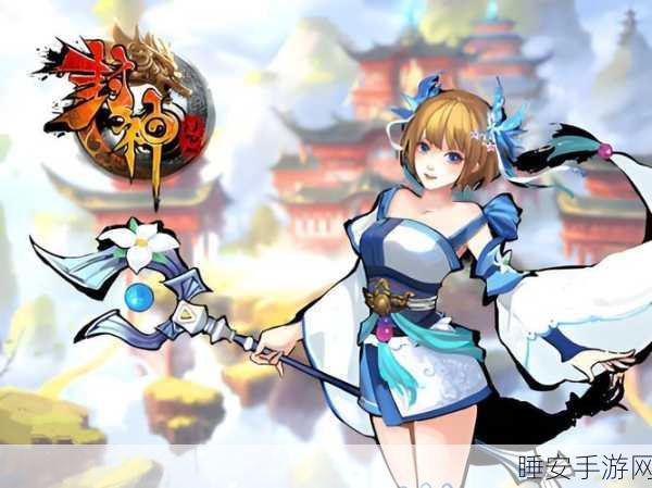 上古封神手游下载_非常热血奇幻的经典国风仙侠类角色扮演手游