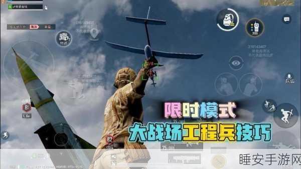 和平精英机械喷桶超值购买攻略,解锁战场炫酷新风尚