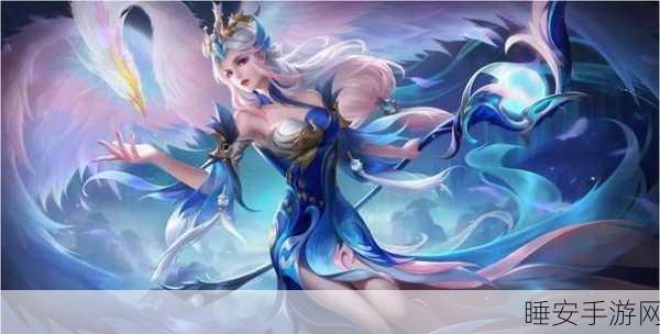 王者荣耀仙气皮肤大揭秘,诗意梦幻赛场上的绝美风采
