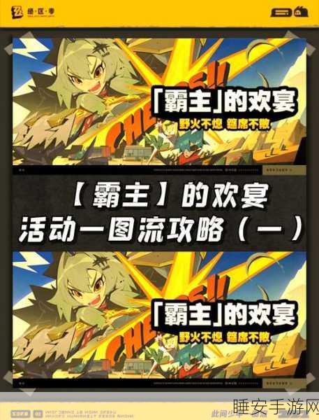 绝区零赛博决斗盛宴,独家攻略揭秘,极限挑战一触即发!
