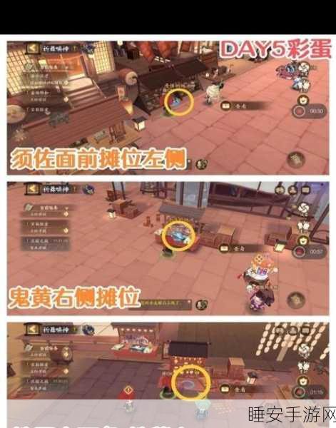 阴阳师绘画卷全彩蛋揭秘，详尽攻略与位置分布，助你轻松解锁隐藏福利