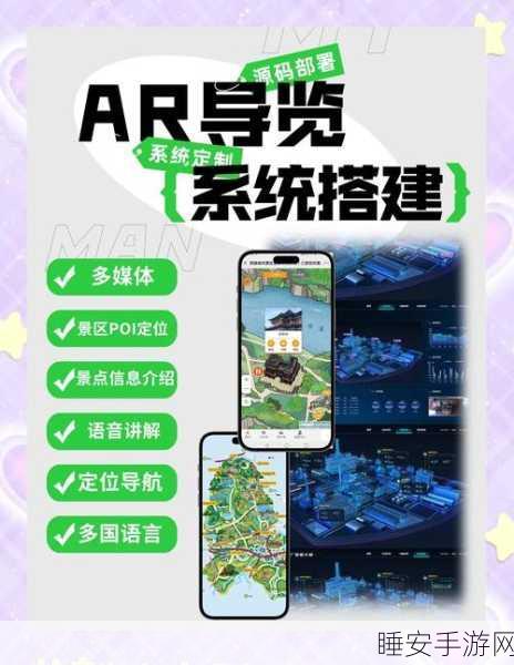 手游玩家热议,虚拟旅行能否成为解决旅游不文明行为的新处方?