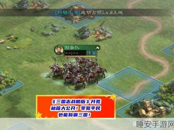 三国志战略版，揭秘耐久拆除战术，精准计算助你称霸战场