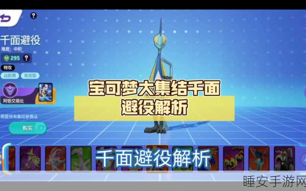口袋妖怪大集结国际服盛大登场,免费召唤神奇宝贝,尽享放置对战新纪元