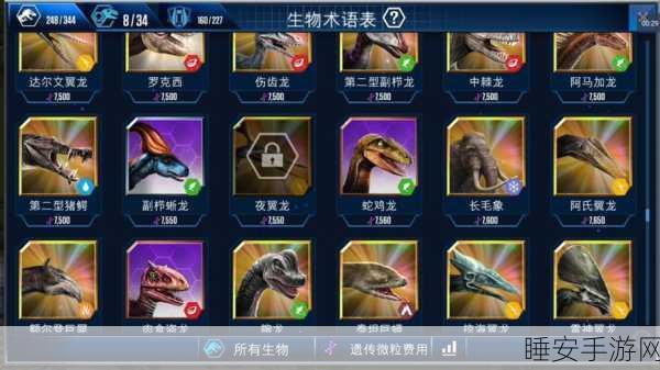 探秘侏罗纪,我的世界侏罗纪模组深度攻略与生存挑战