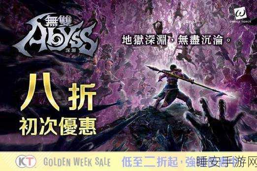 无双深渊Steam首更大获好评，深度解析更新内容与玩家反响