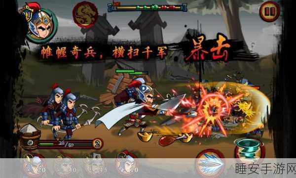狂斩三国3内置菜单独家揭秘,革新动作格斗,重塑三国战场新体验