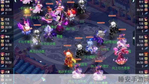 梦幻西游角色选择大揭秘,力五庄与耐敏谁更胜一筹?