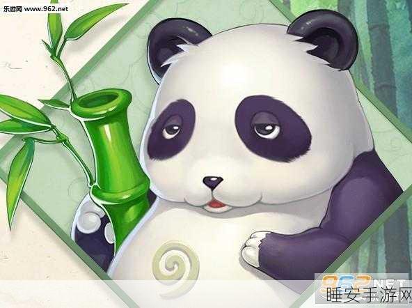 梦幻西游手游,超级大熊猫加点攻略,打造最强战斗伙伴!