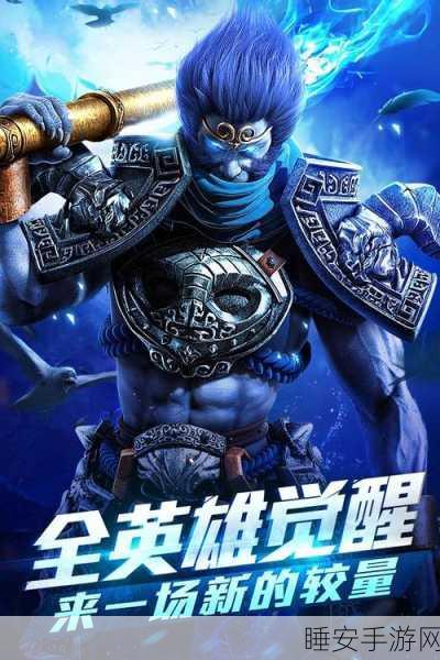 乱斗西游2烟火获取攻略,点燃游戏激情的必备指南