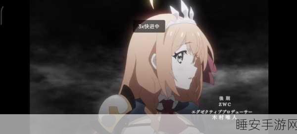 公主连结深度解析,姬宫真步技能全揭秘及实战应用