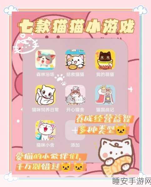 萌宠来袭!猫咪积木休闲小游戏下载指南及玩法揭秘
