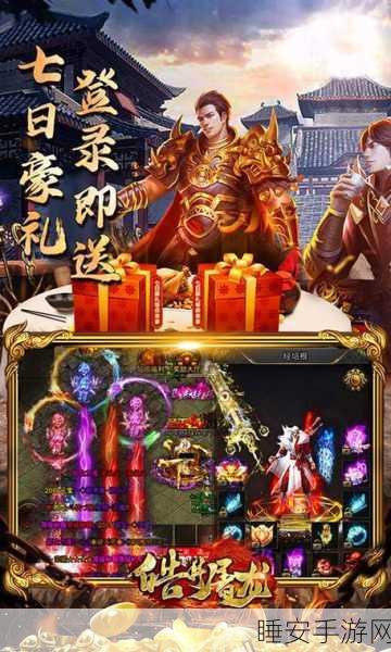 原始狂刀神器震撼登场,预约下载开启,传奇手游新篇章