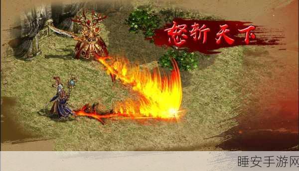 原始狂刀神器震撼登场,预约下载开启,传奇手游新篇章