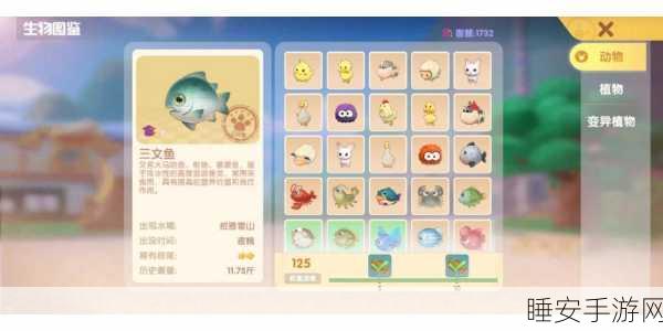 摩尔庄园手游烹饪大赛,红烧鲤鱼秘籍,助你登顶大师级厨艺巅峰