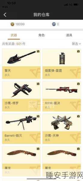 CF手游猫枪获取攻略及限时活动详解