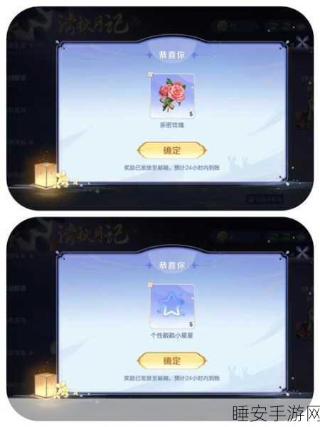 王者荣耀月桂币深度攻略,解锁高效兑换与竞技秘籍