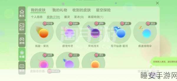 魔灵战术深度解析,球球大作战致胜秘籍与实战高招