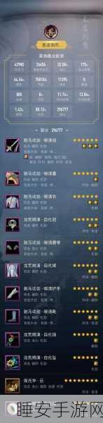 墨剑江湖武学巅峰,深度解析刀法与武学搭配,实战技巧大揭秘