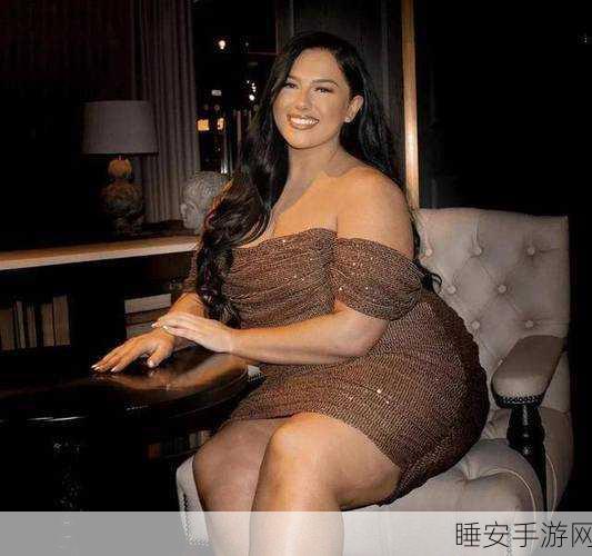 胖姐我最美,欧美风情跑酷盛宴,休闲新选择!